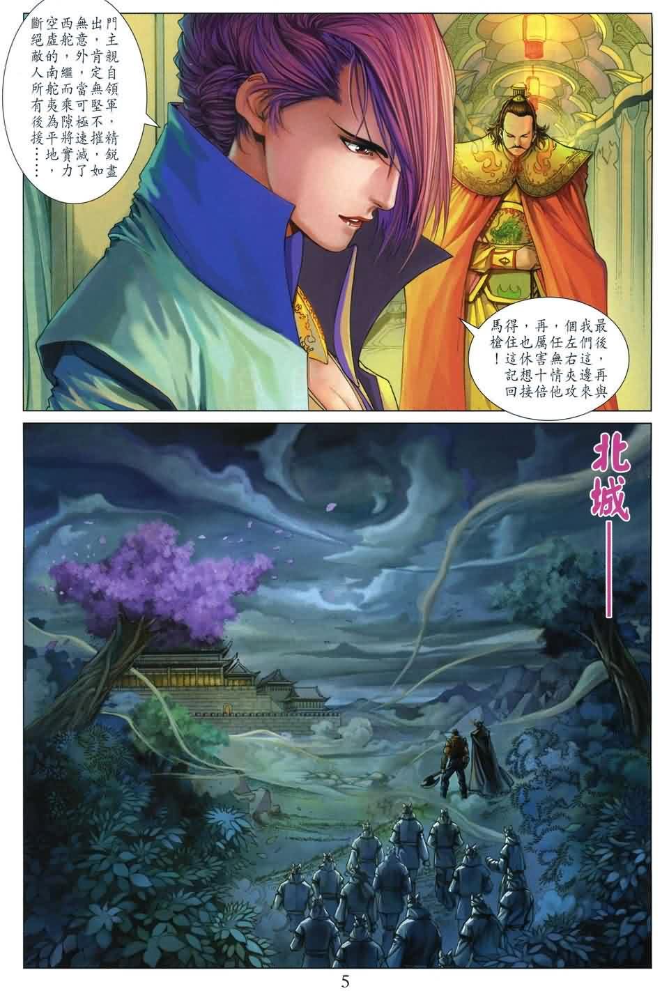 第166话