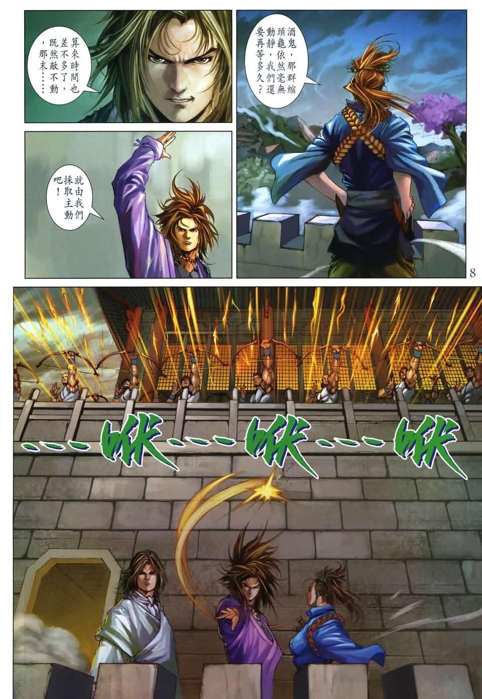 第166话