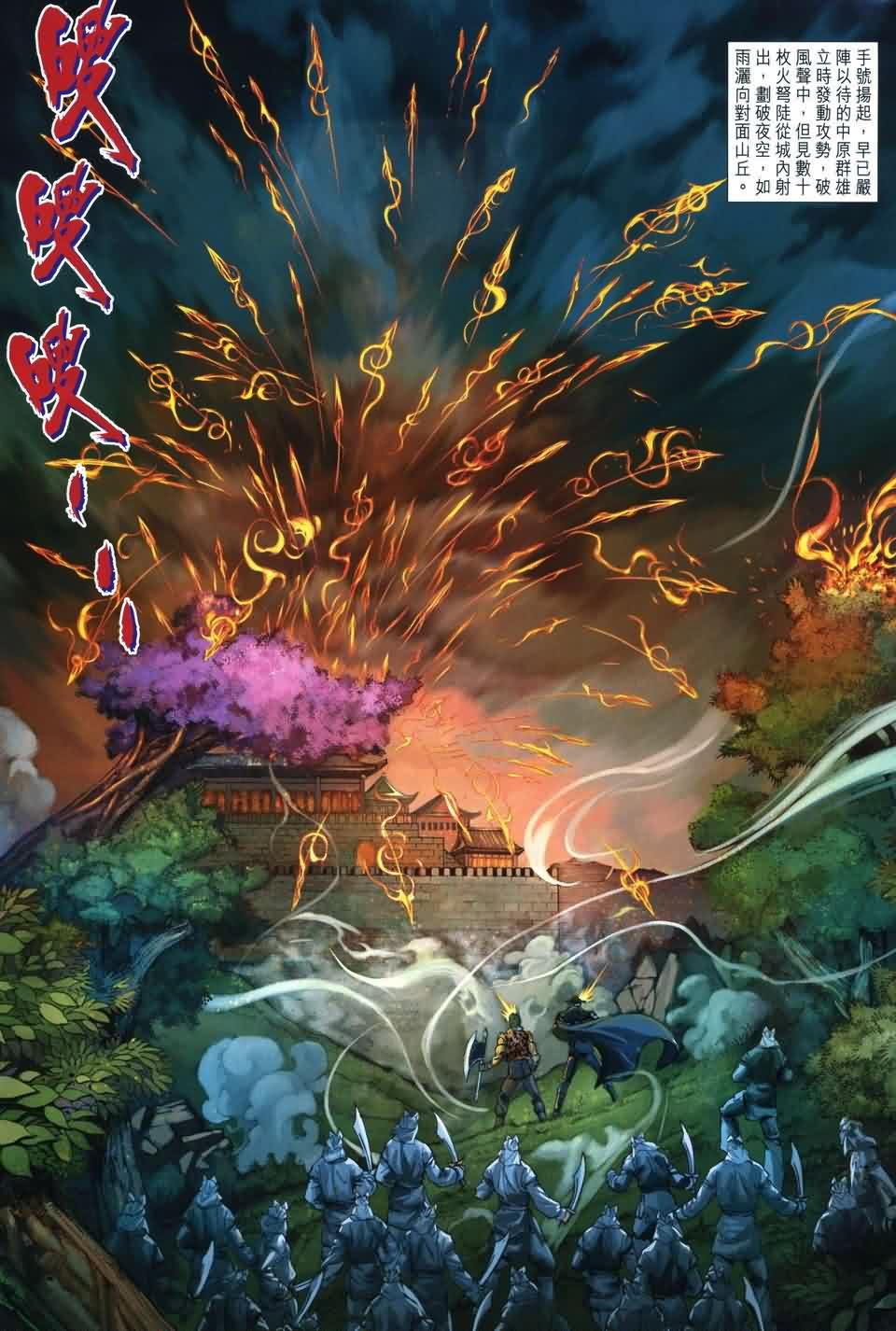第166话
