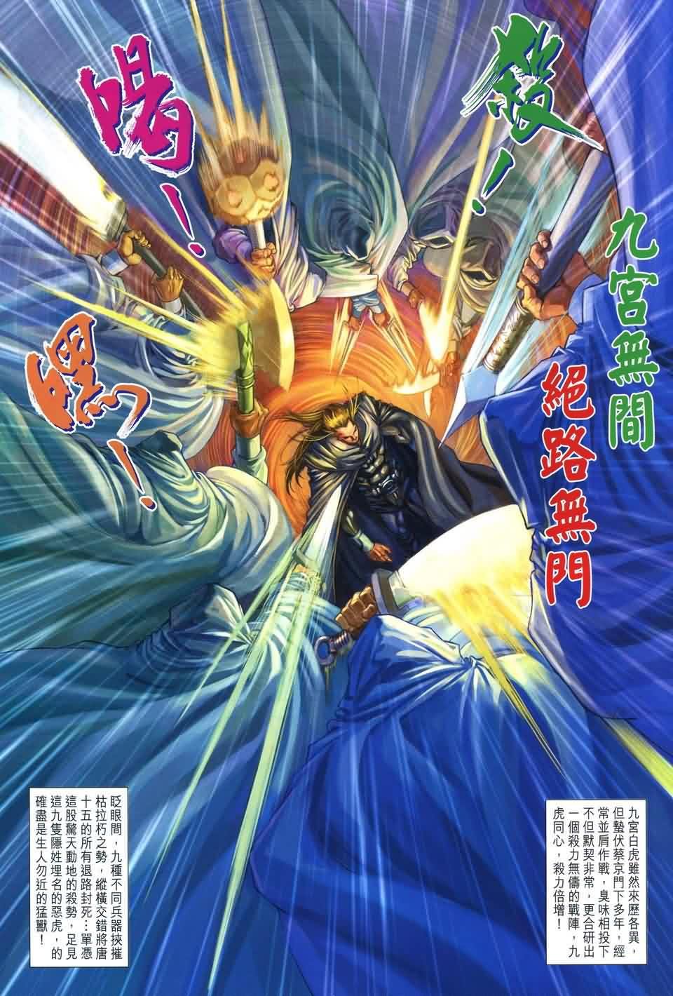 第166话