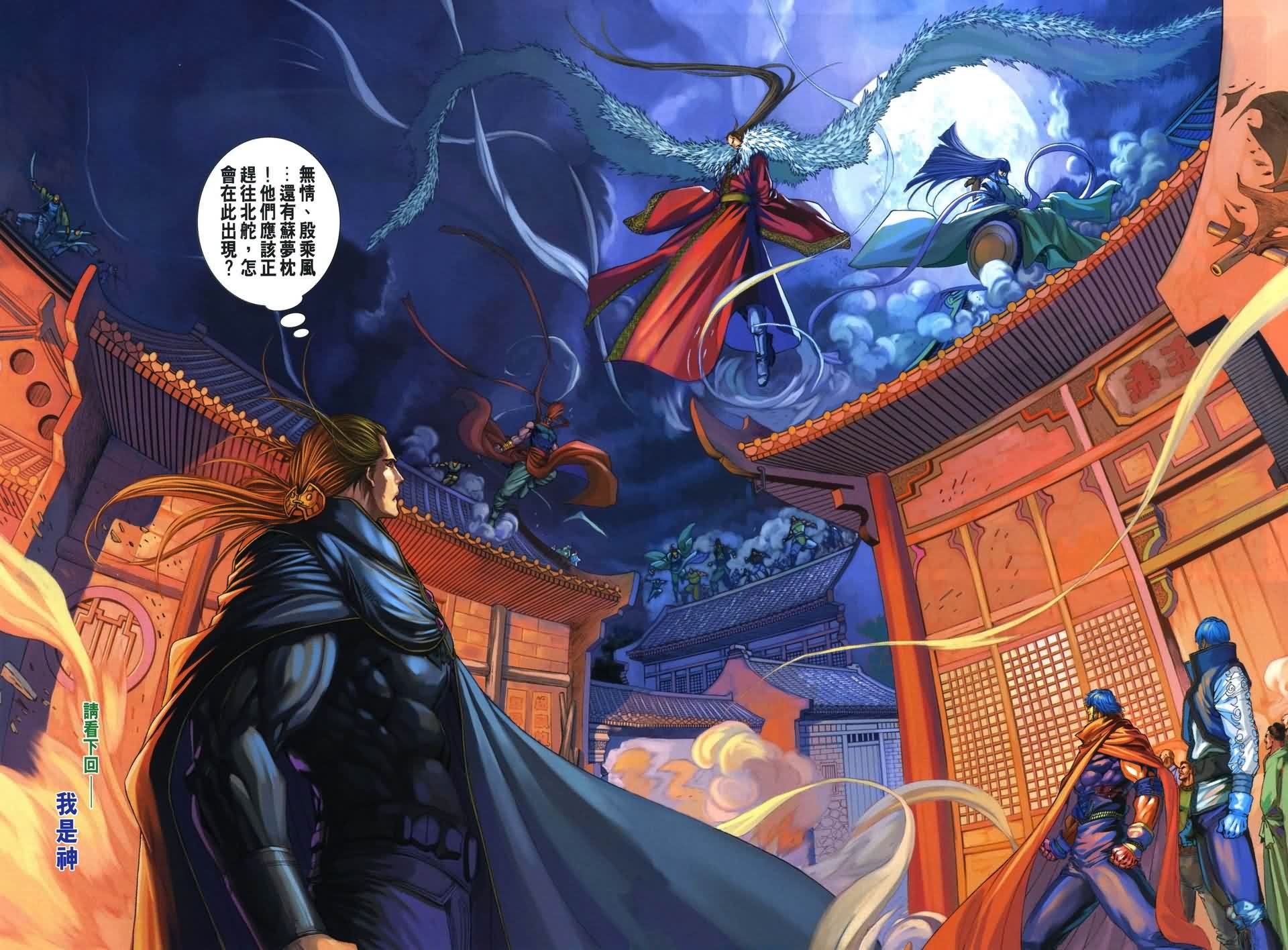 第166话
