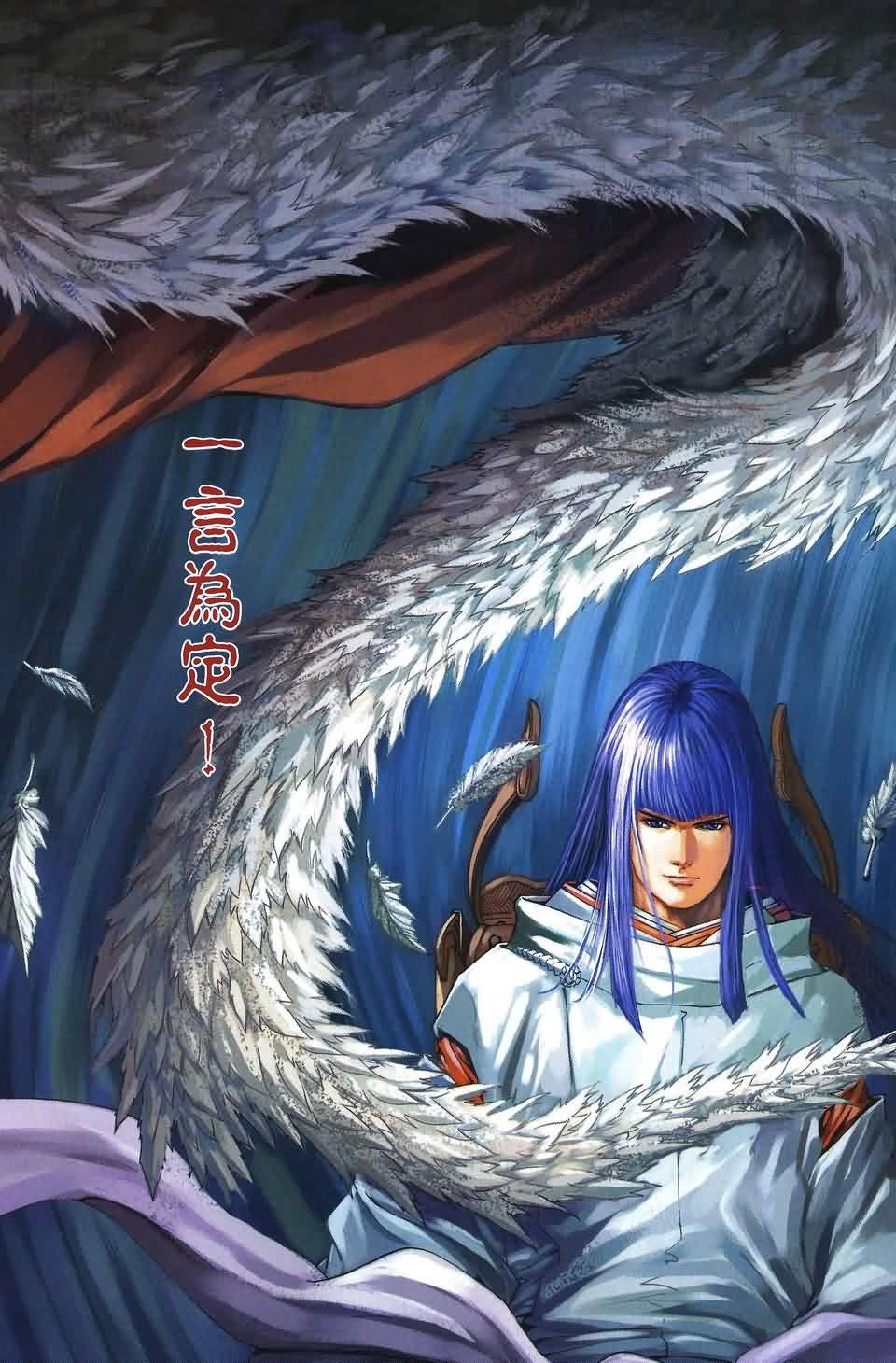 第167话