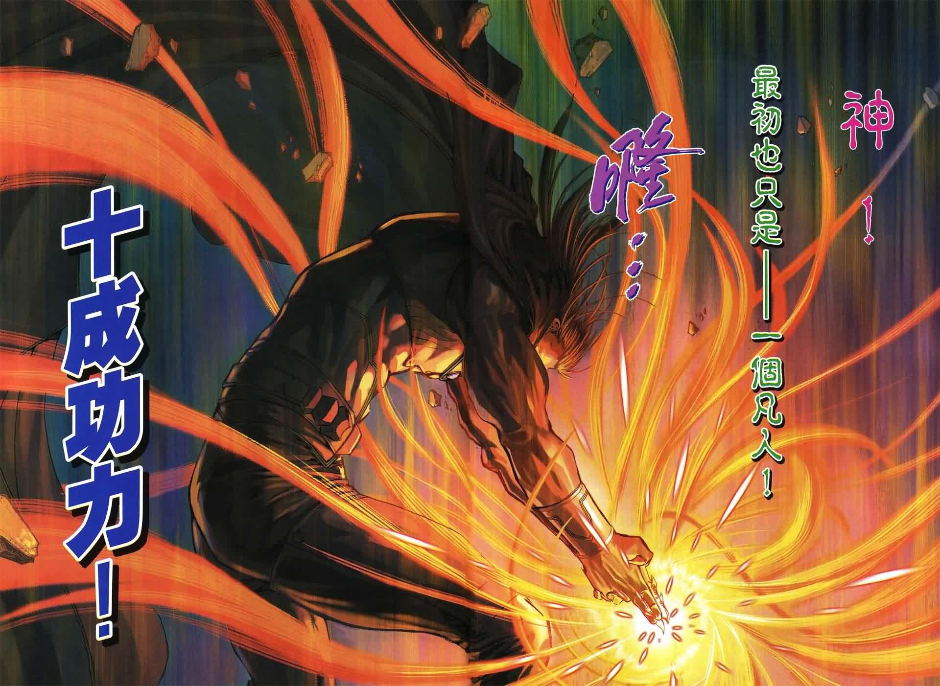 第167话
