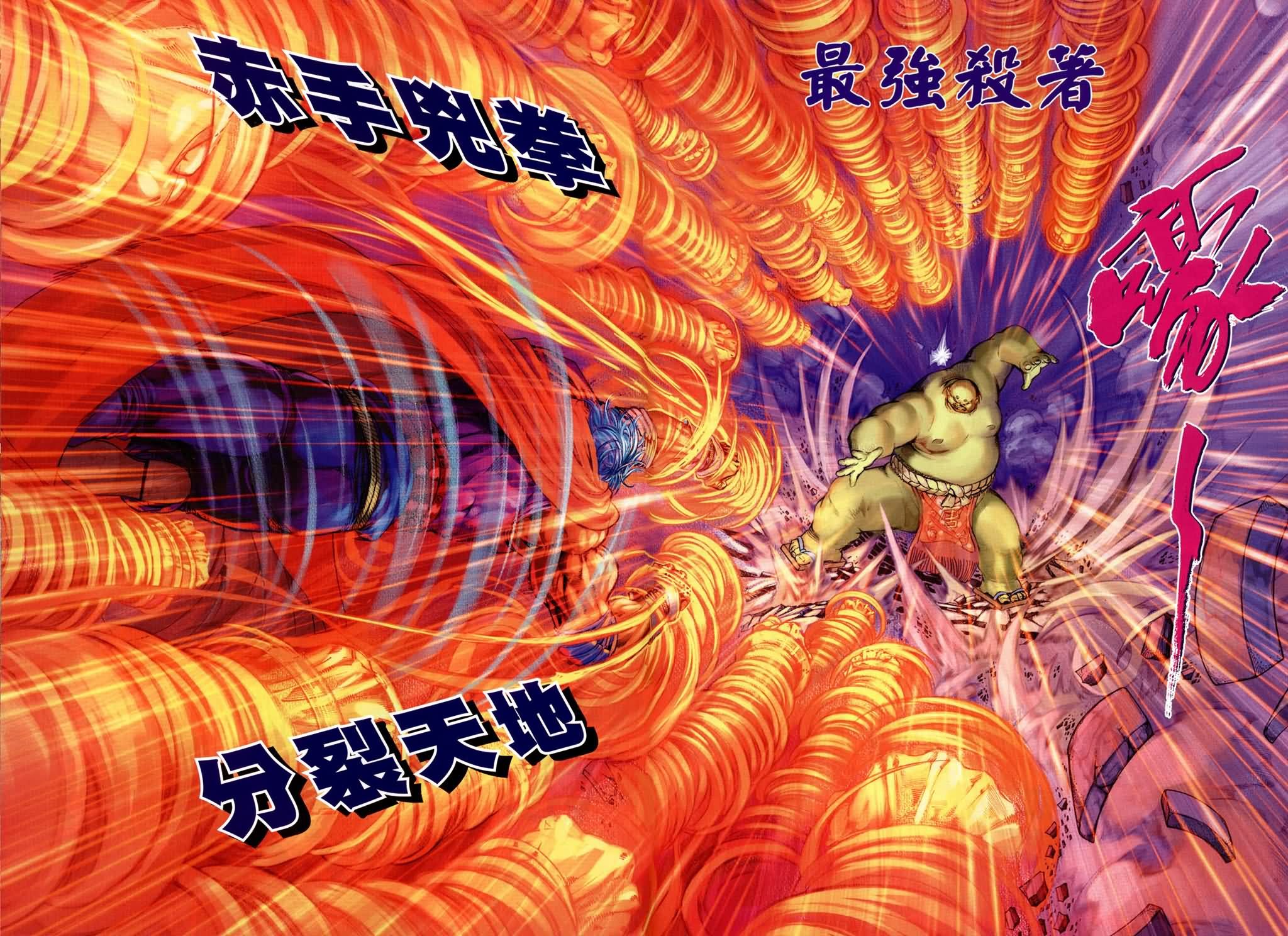 第168话