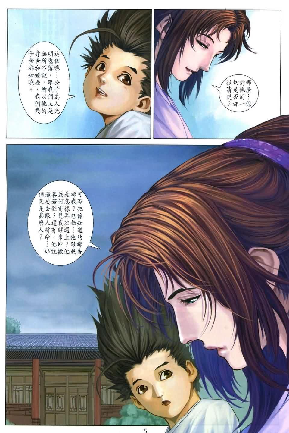 第169话