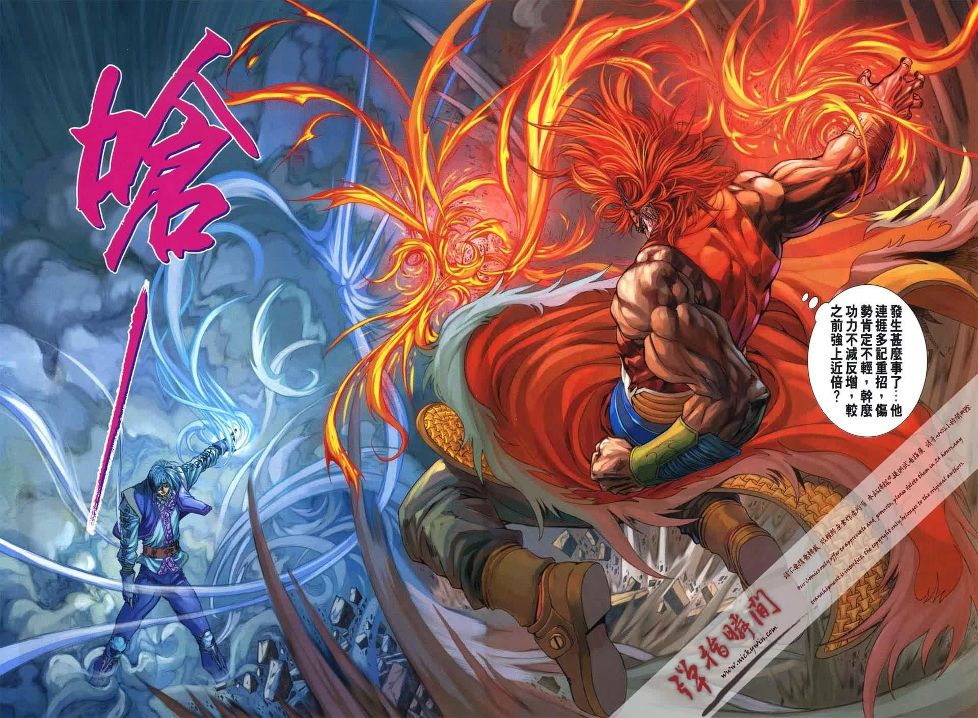 第169话