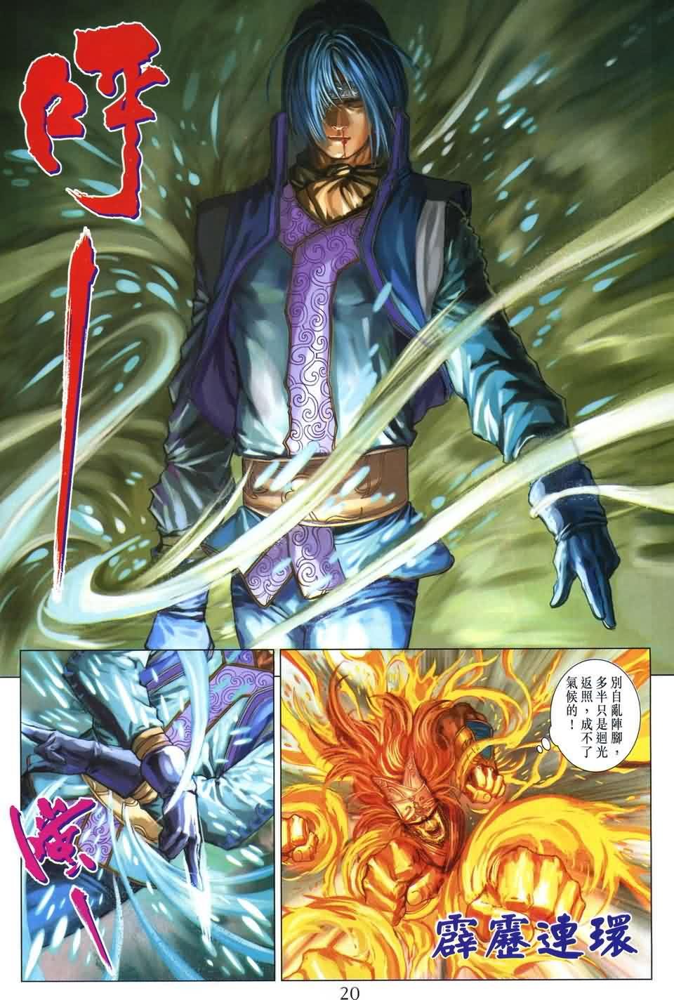 第169话
