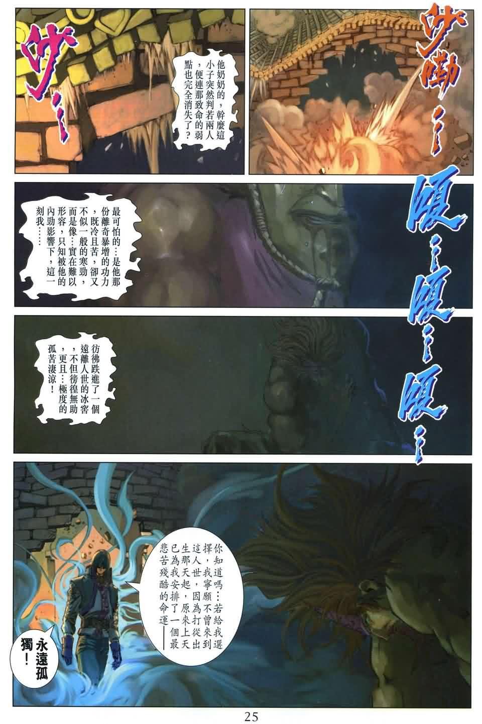 第169话