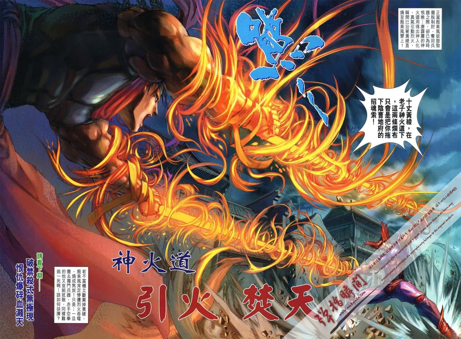 第169话