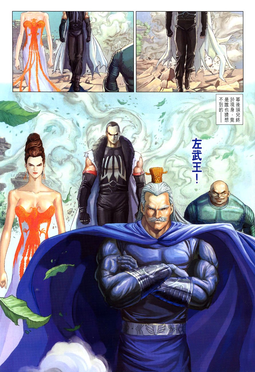 第17话