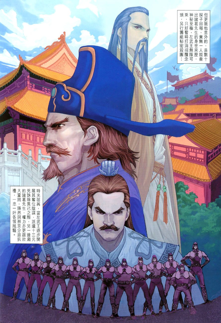 第17话