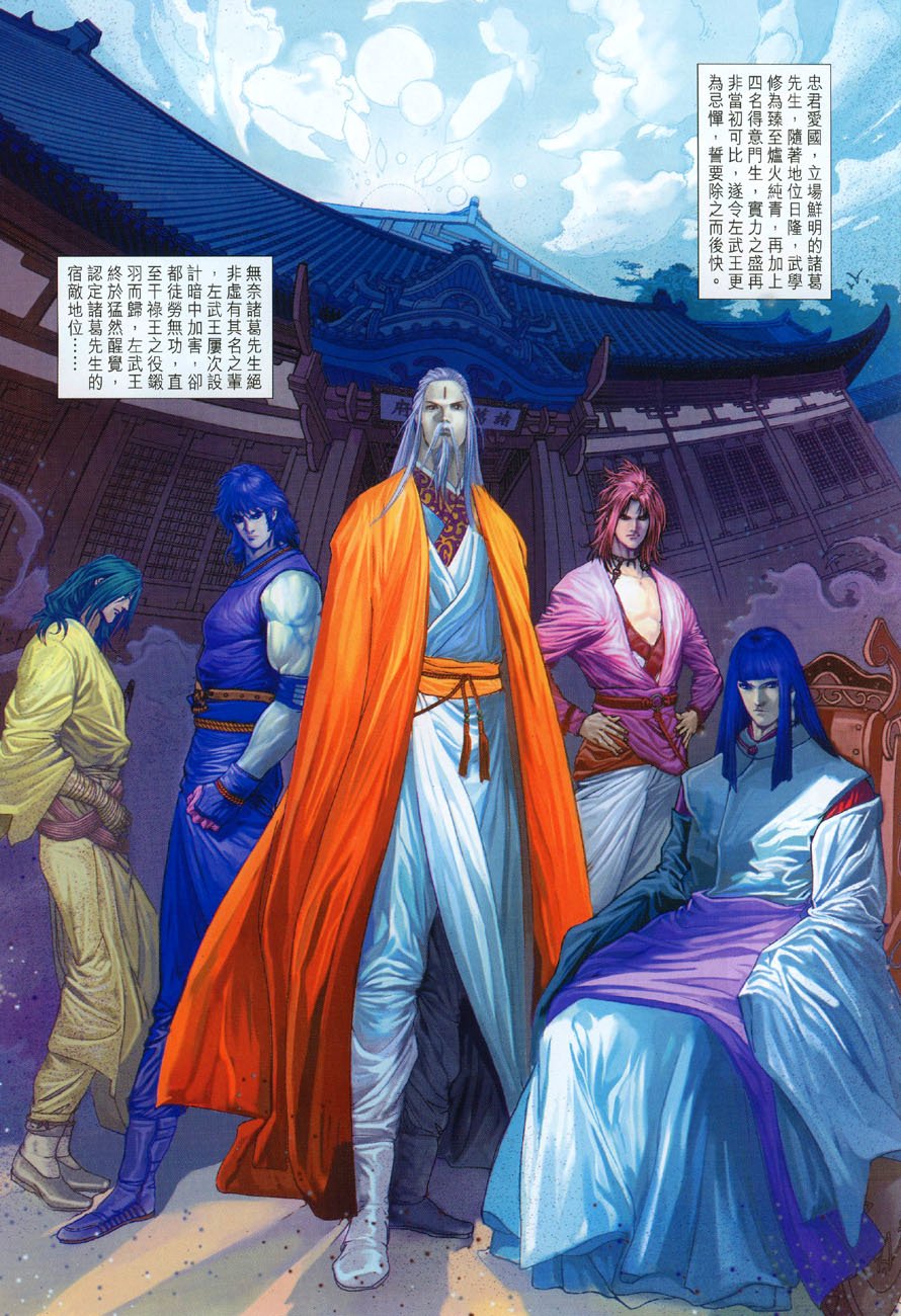 第17话