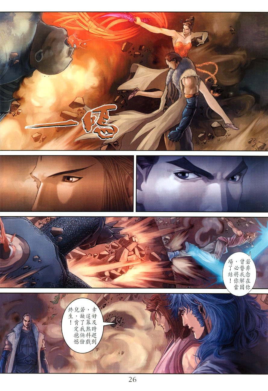 第17话