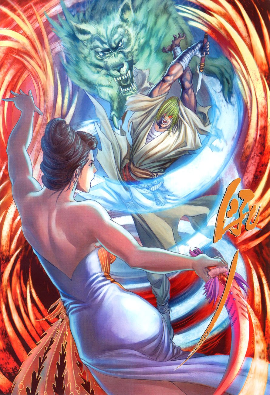 第17话