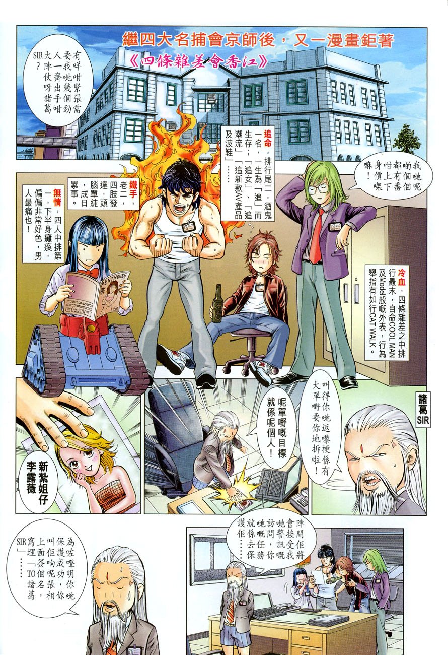 第17话