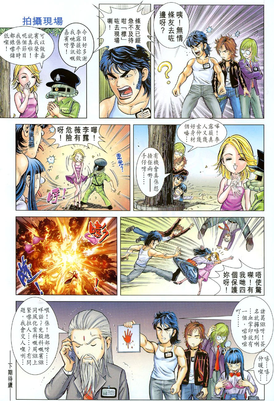 第17话