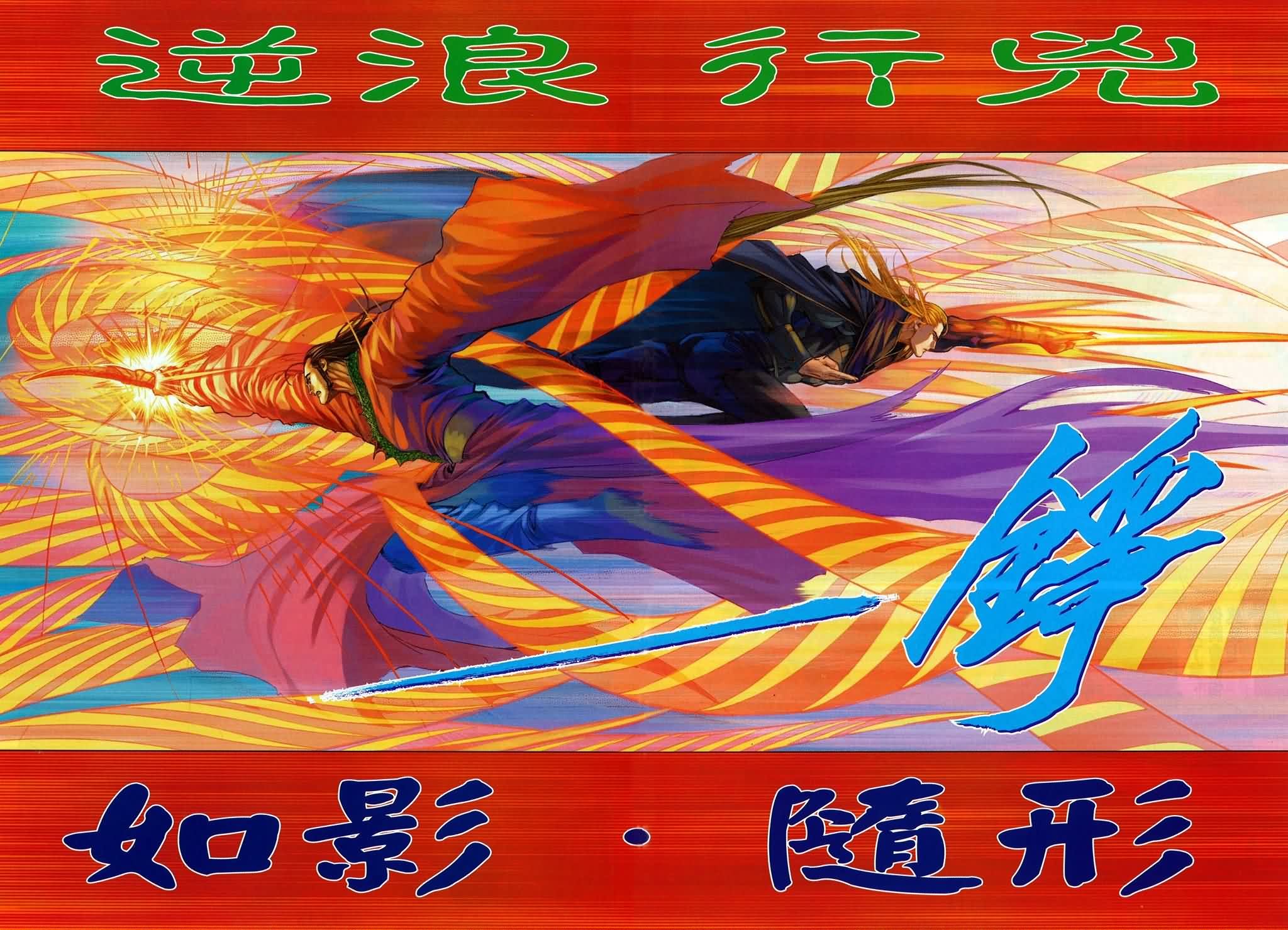 第171话