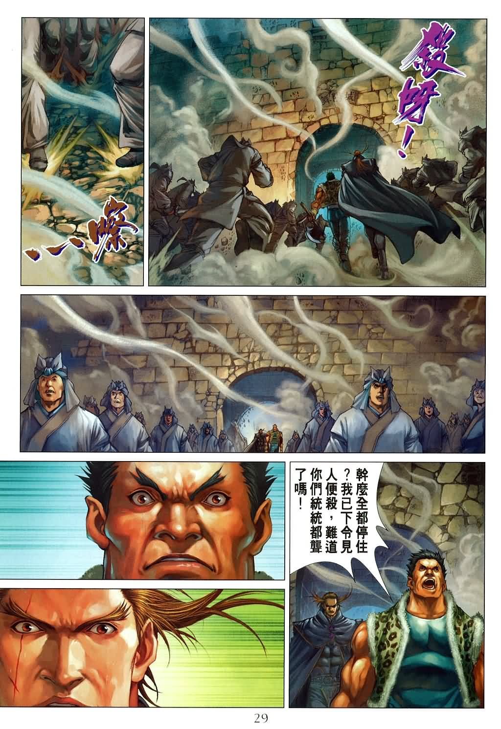 第171话