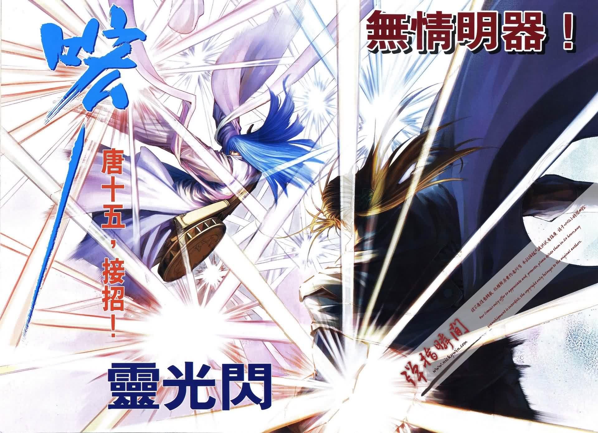 第172话