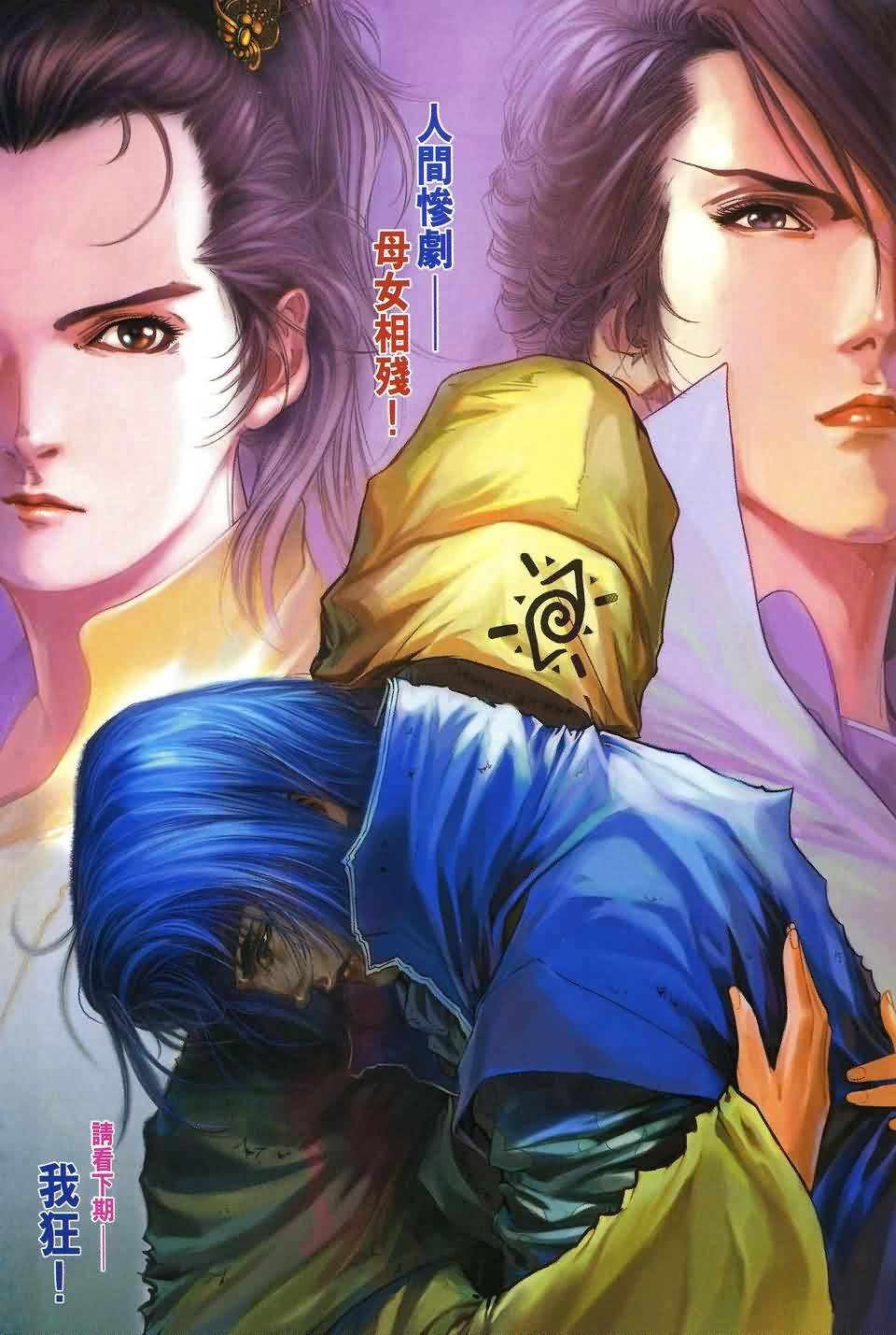 第173话
