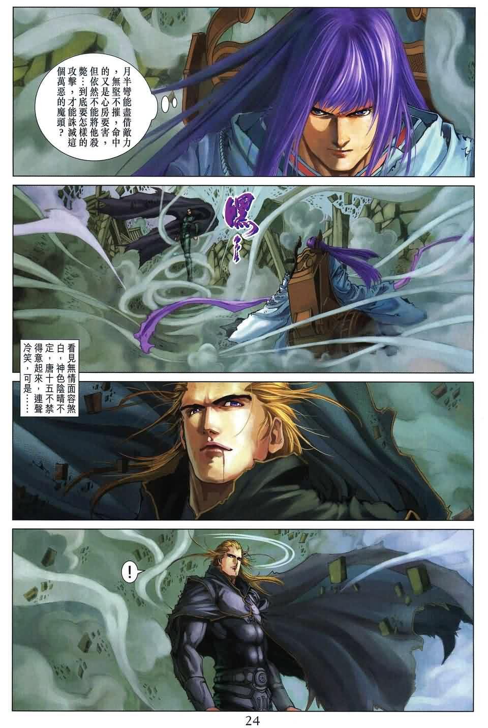 第174话
