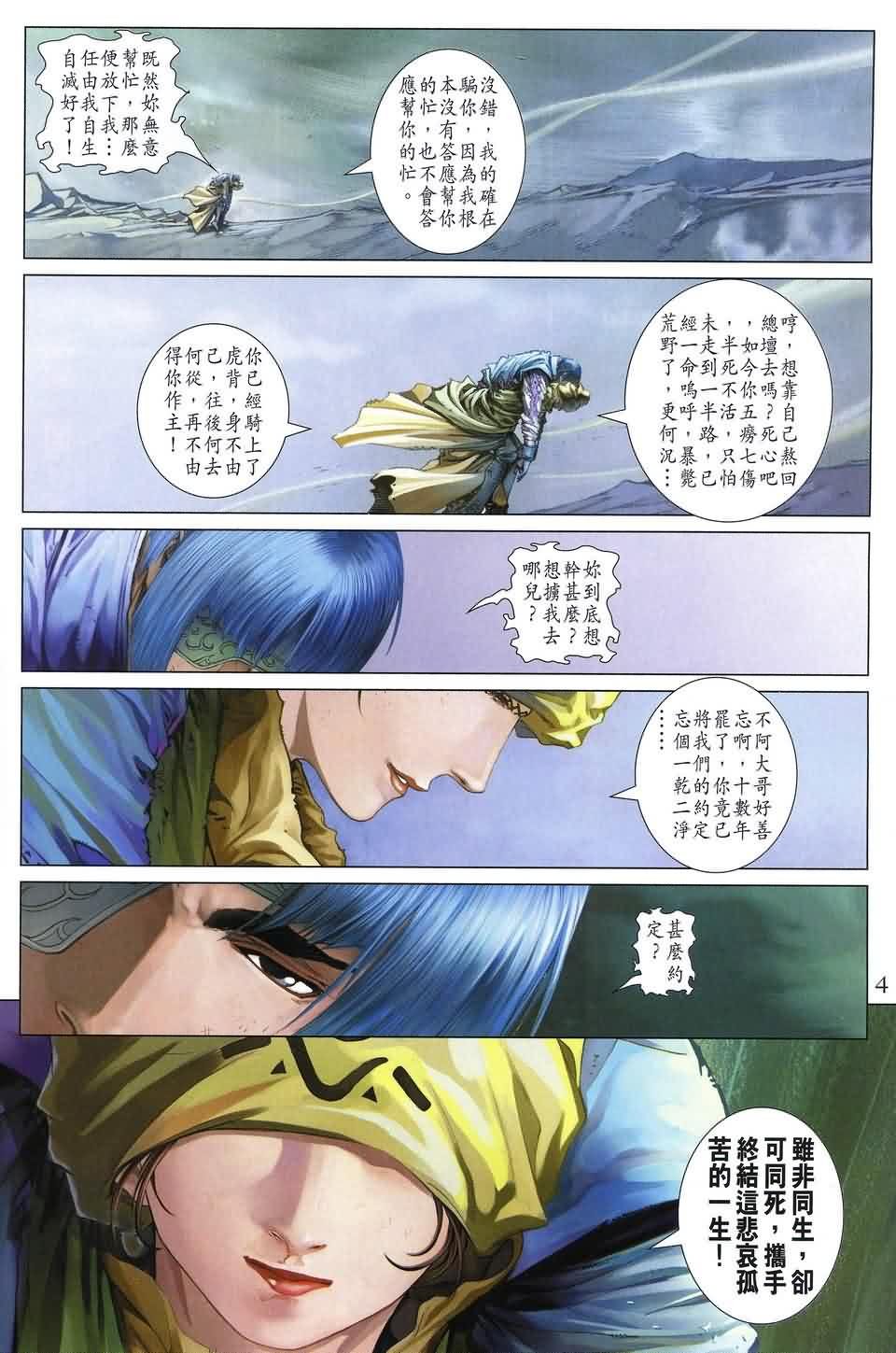 第175话
