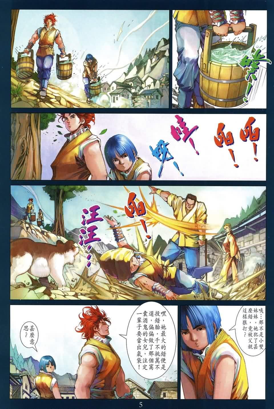 第175话