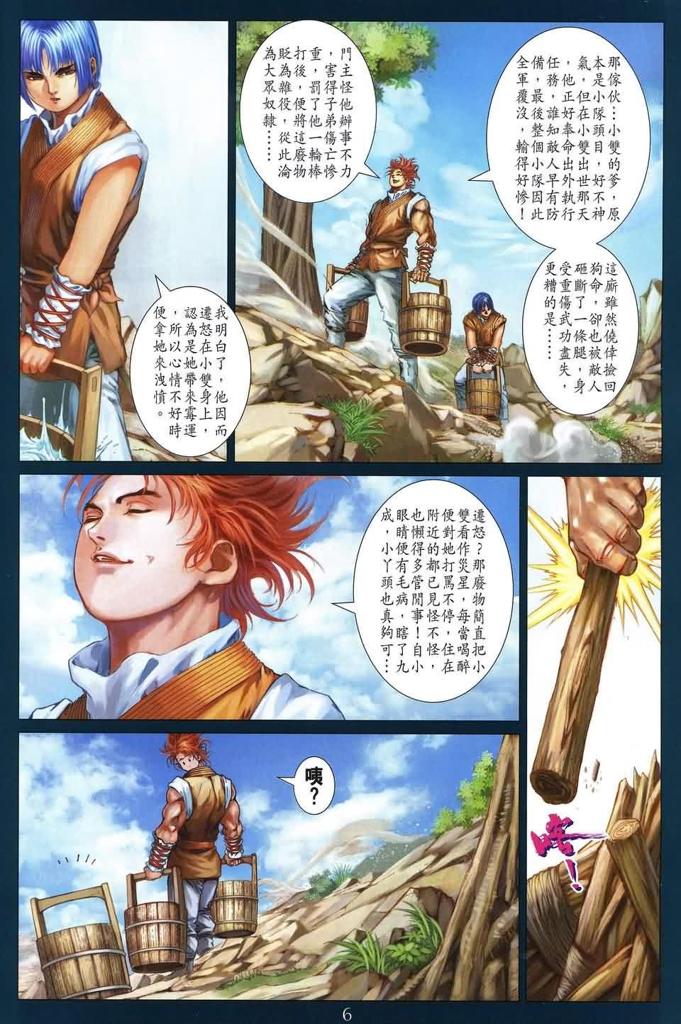 第175话