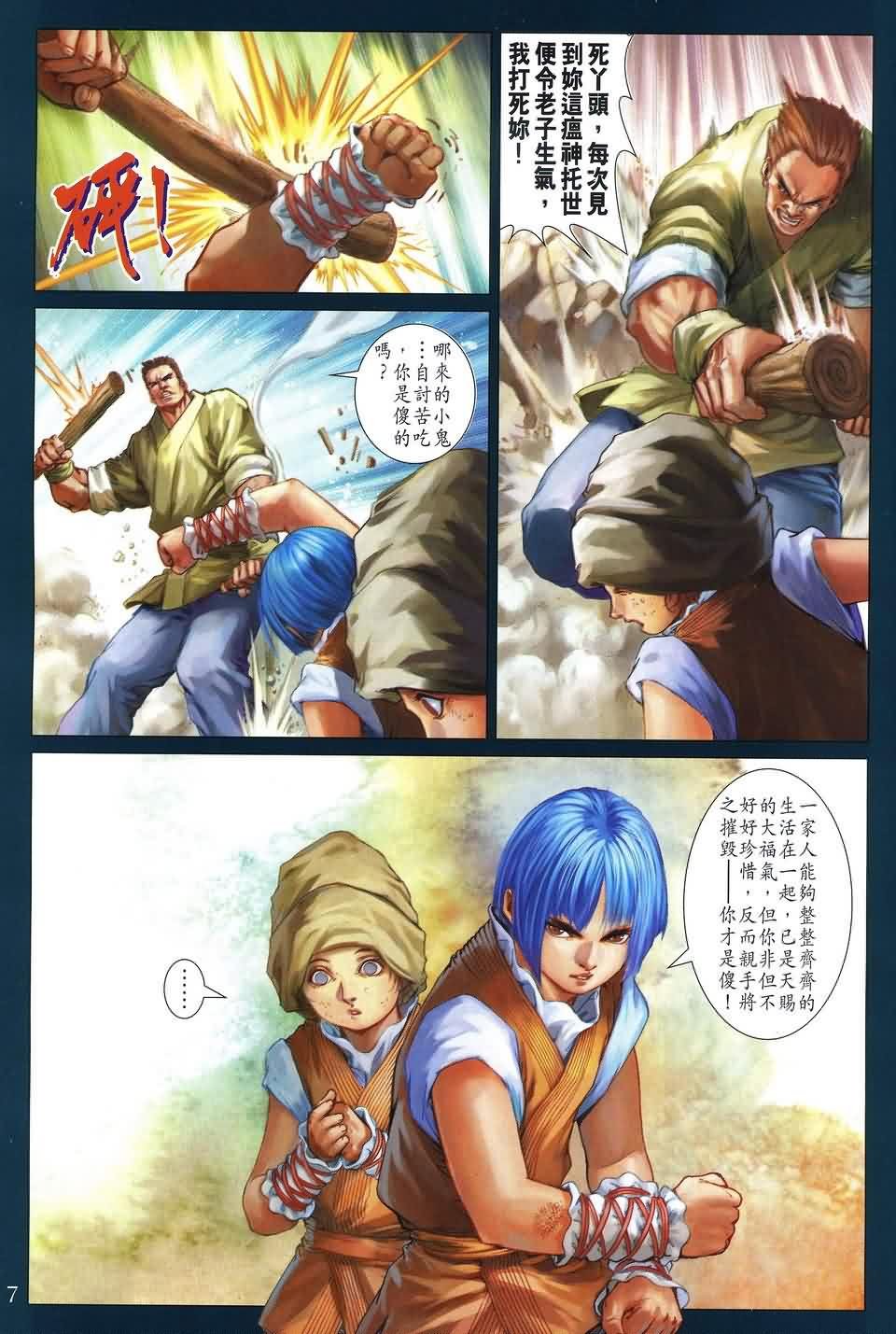 第175话