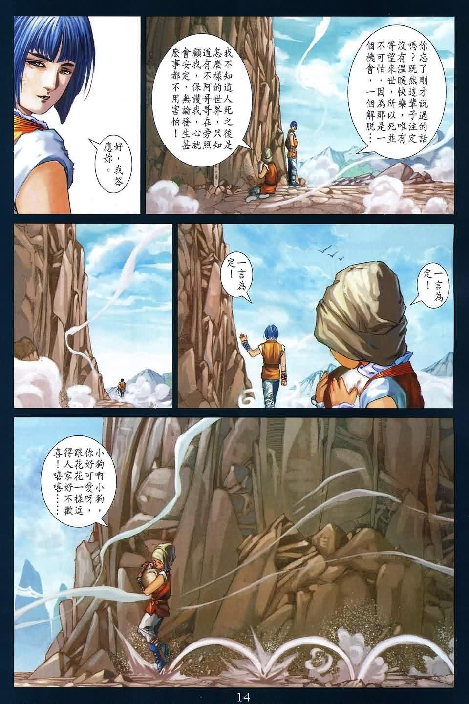 第175话