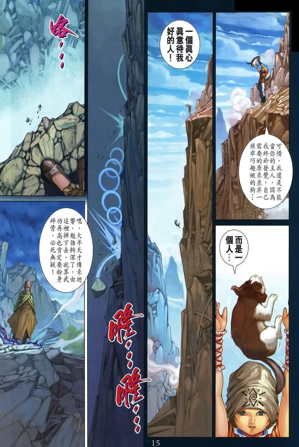 第175话
