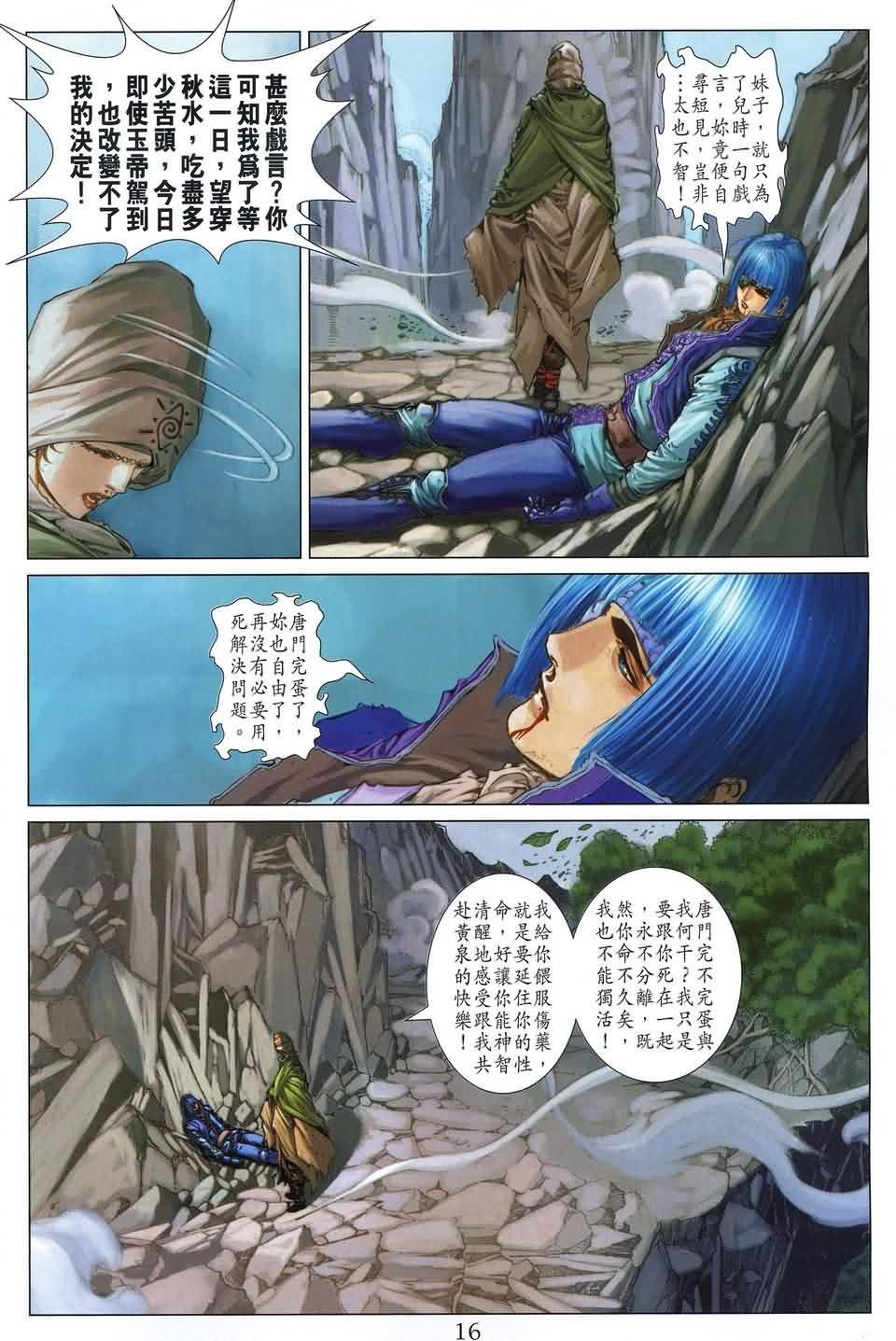 第175话