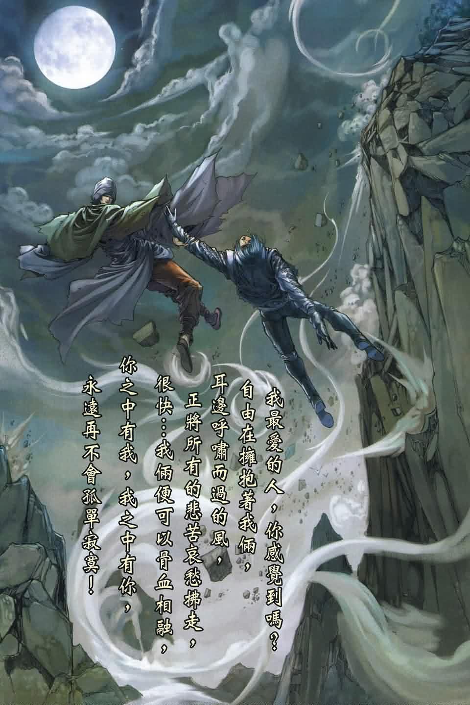 第175话