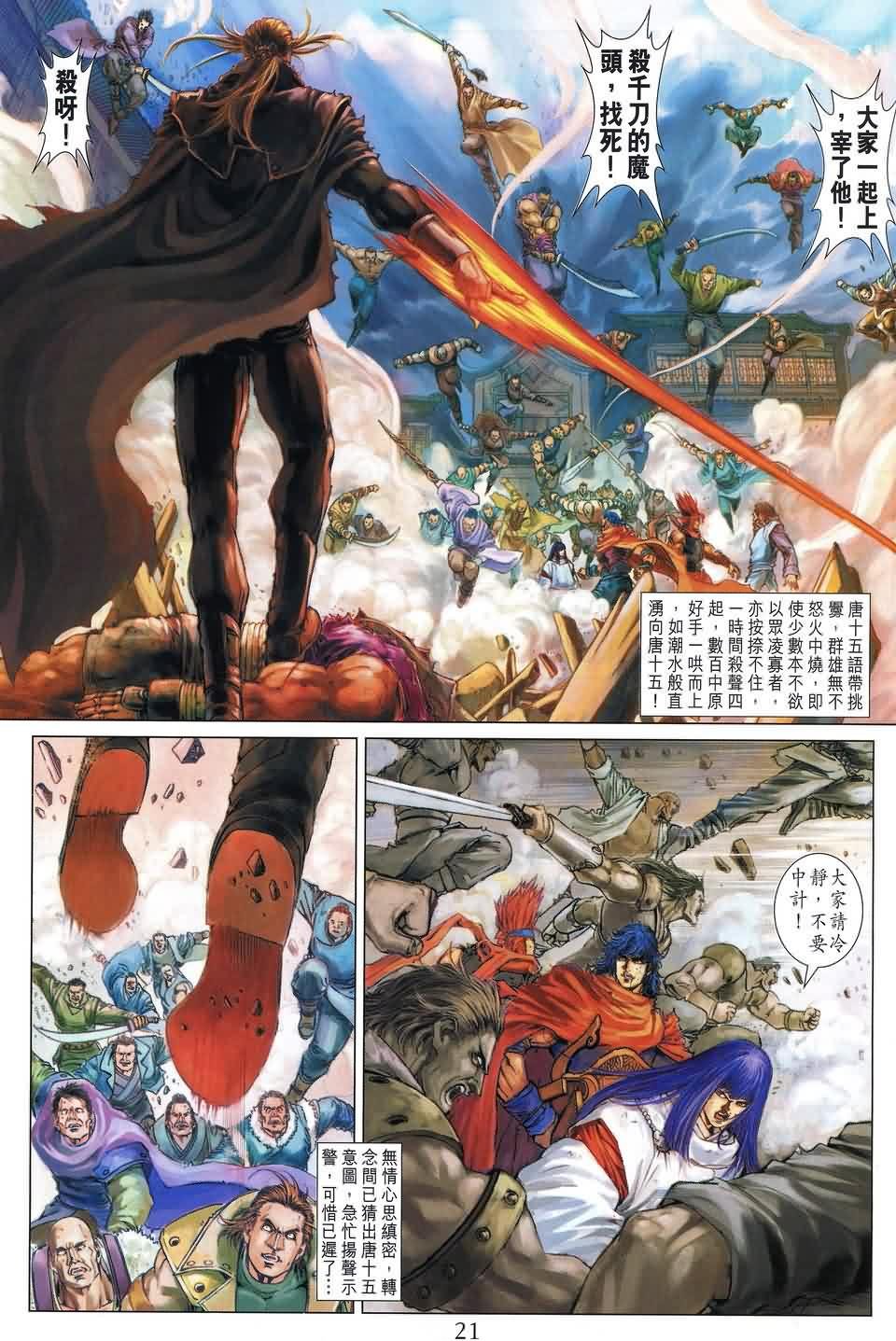 第175话