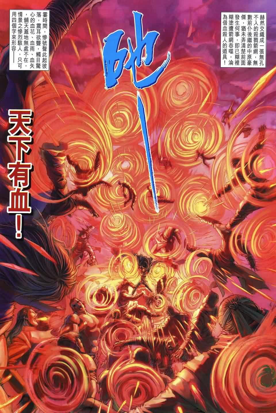 第175话