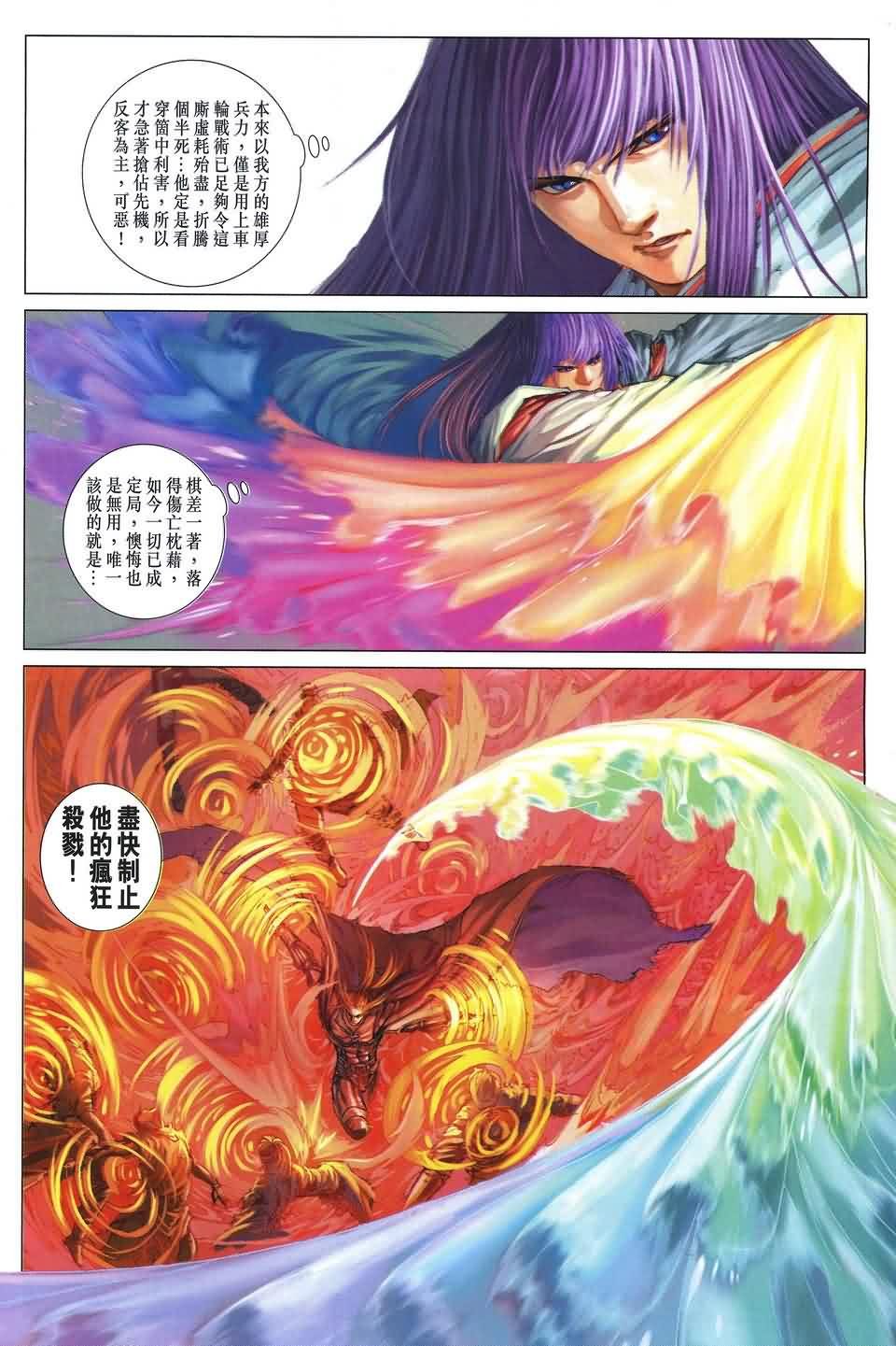 第175话