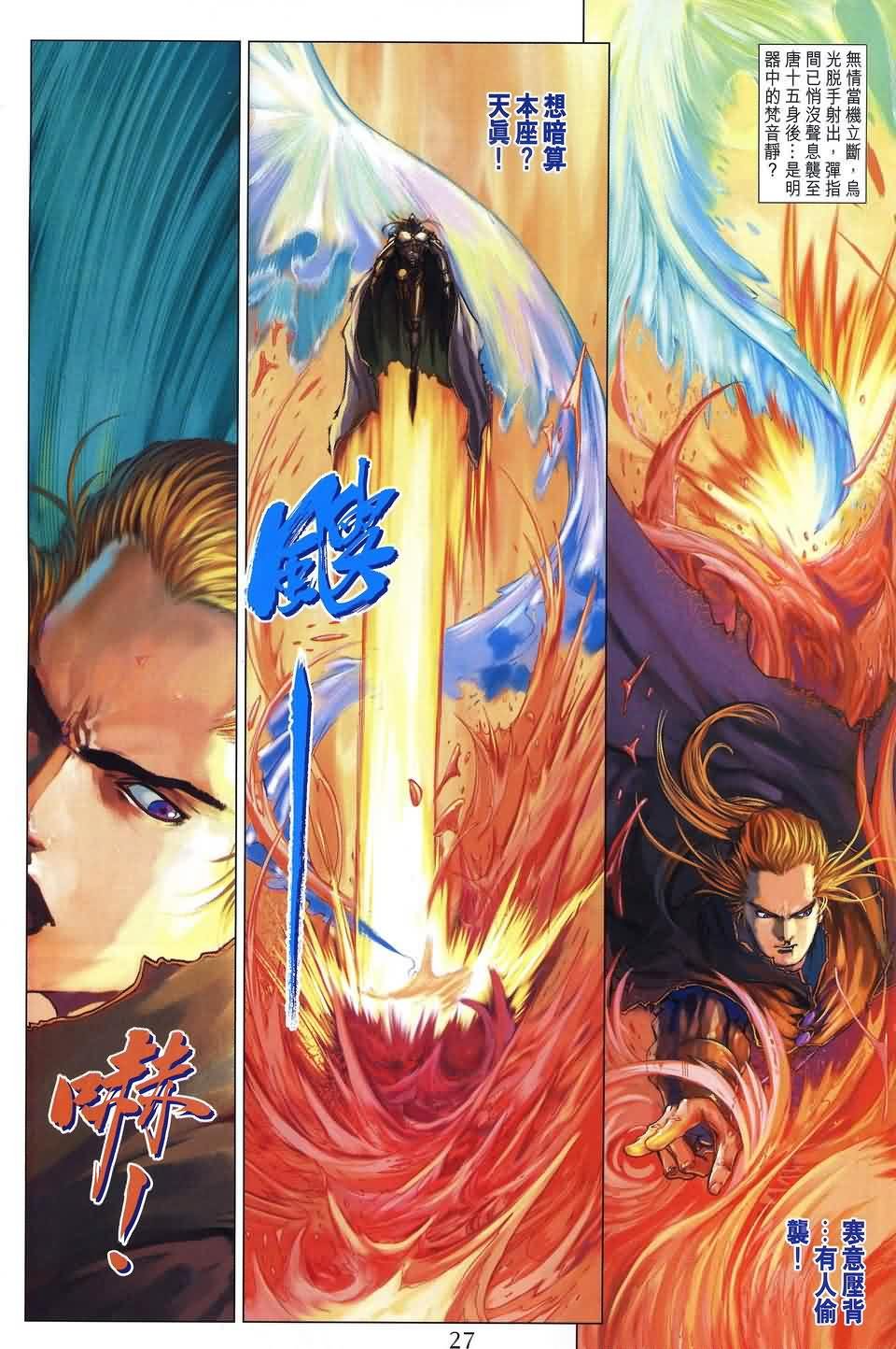 第175话