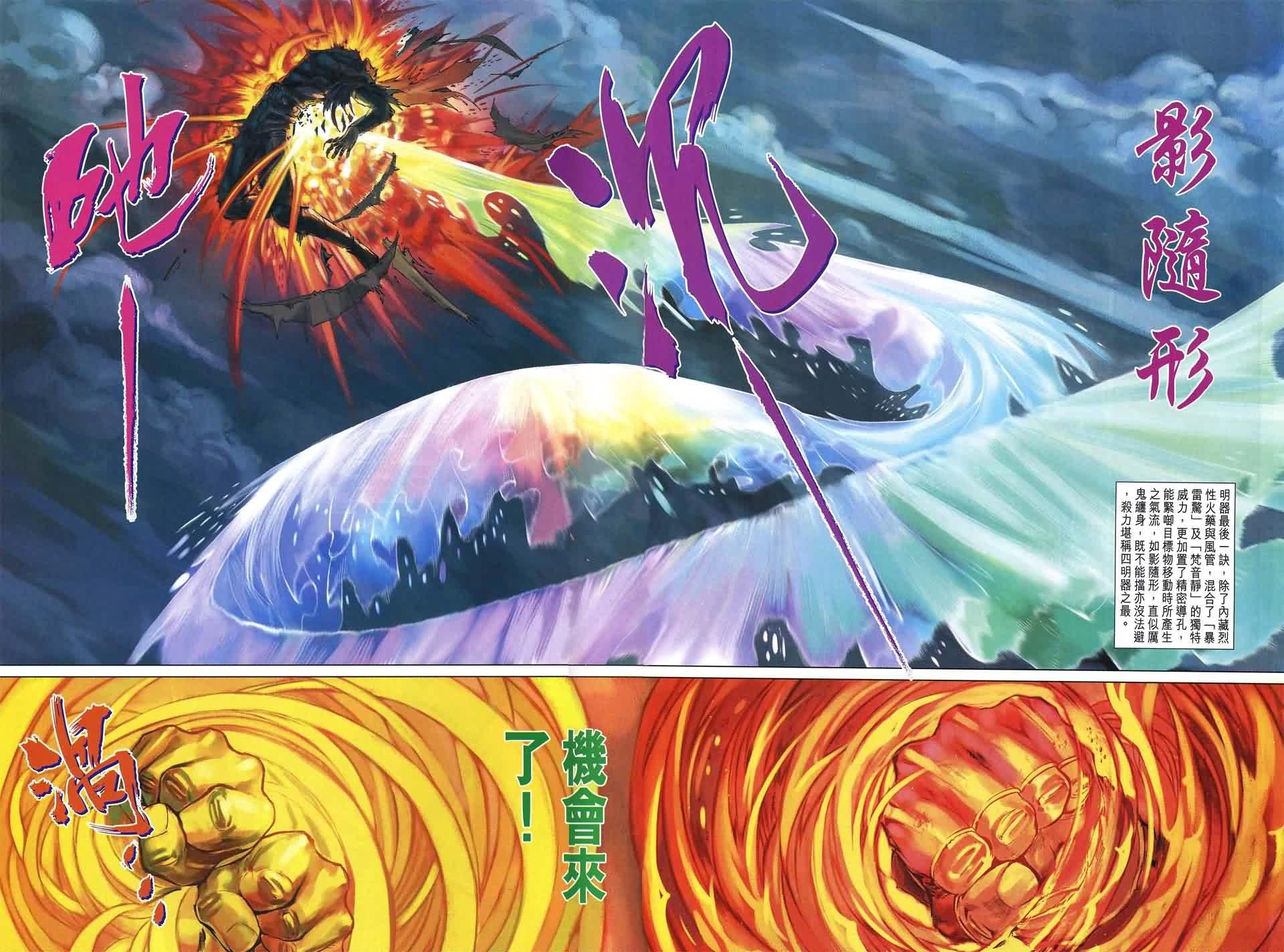 第175话