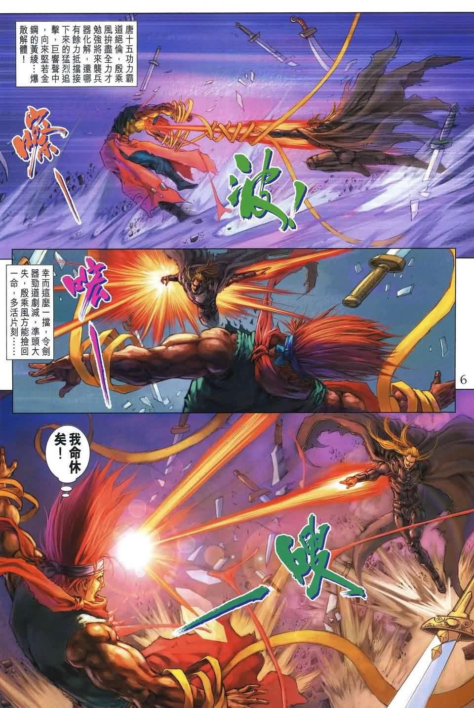 第176话