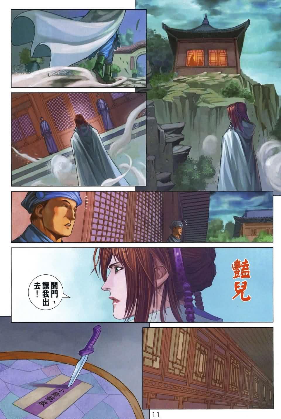 第176话