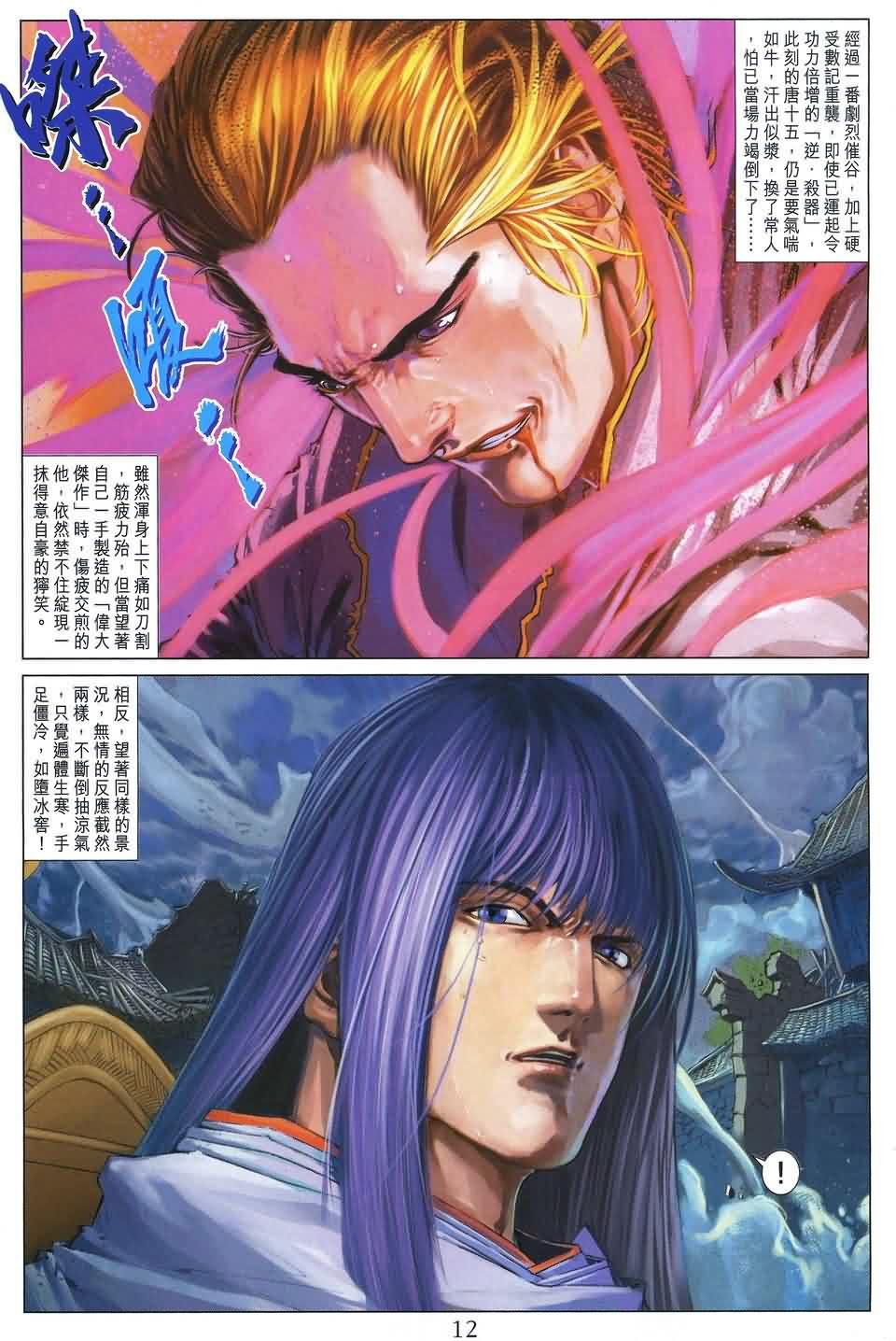 第176话