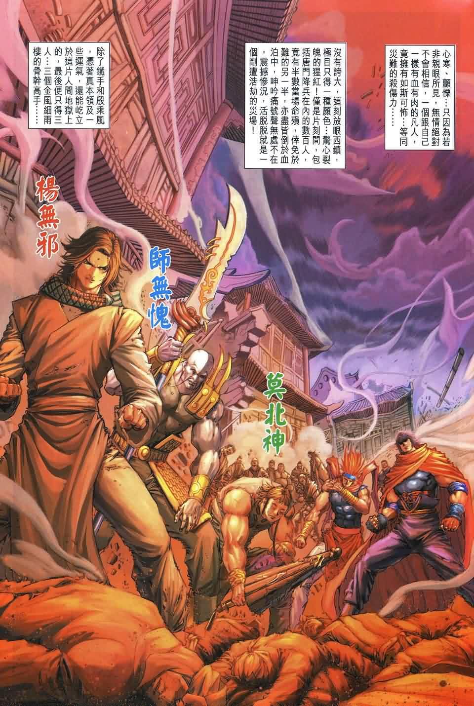 第176话
