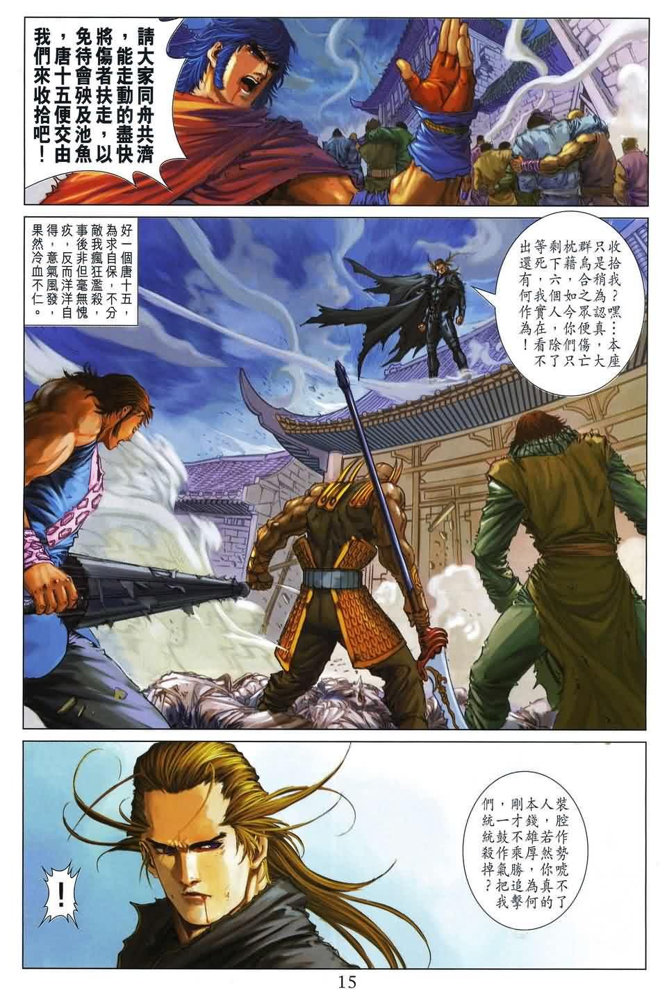 第176话