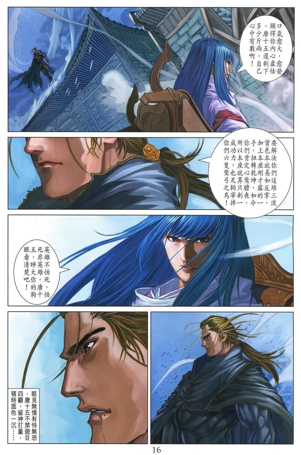 第176话