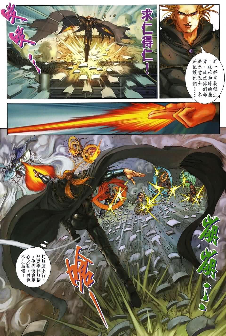 第176话