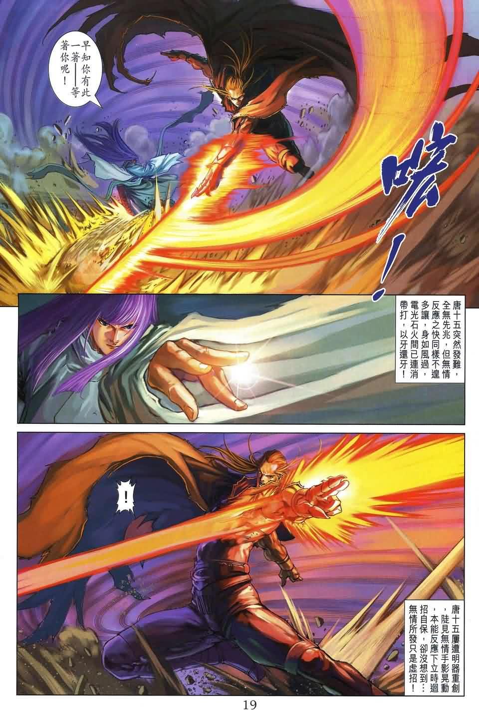 第176话