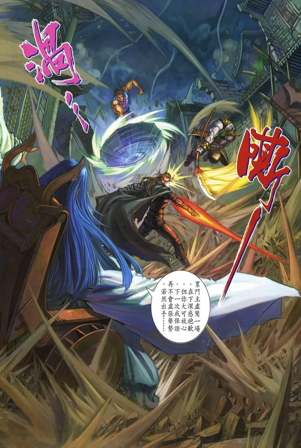 第176话