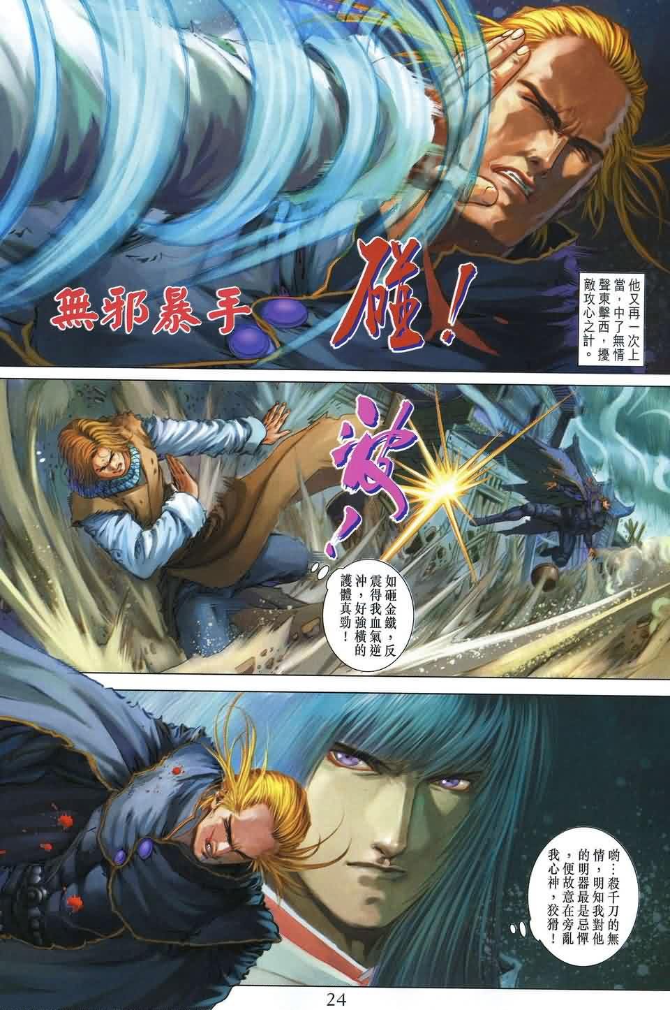 第176话
