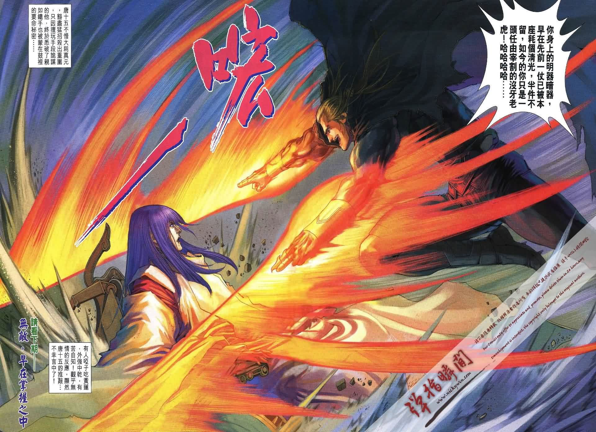 第176话