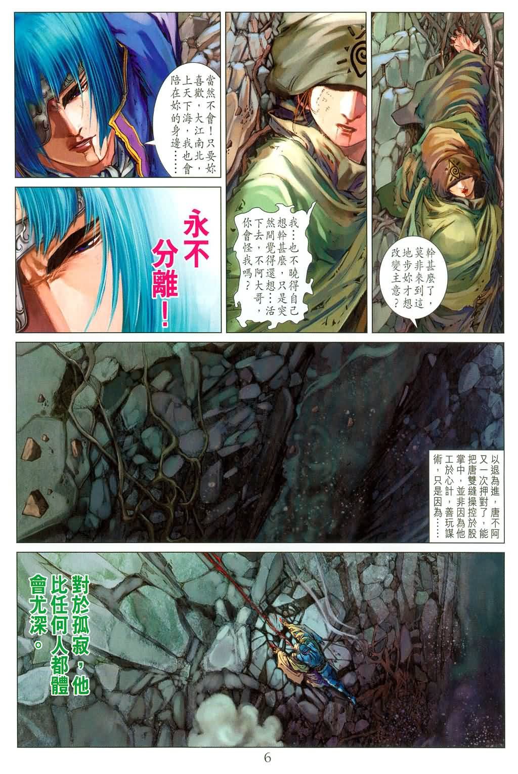 第177话